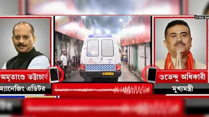 তদন্তে STF, ফরেনসিক! গঠিত হবে ফ্যাক্ট ফাইন্ডিং টিম: CM