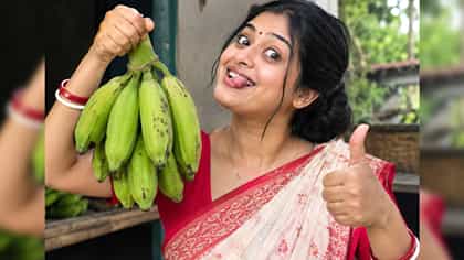 কাউকে হেয় করতে কেন কাঁচকলা বলা হয়?