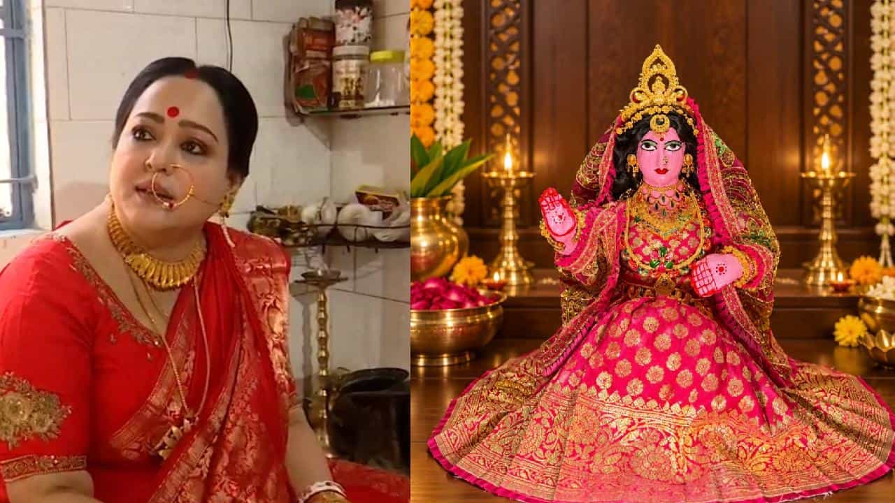 টলিপাড়ায় লক্ষ্মীপুজোর কথা উঠলেই সবার আগে মনে আসে অপরাজিতা আঢ্যর বাড়ির কথা। প্রতি বছরের মতো এবারও দেবীর আরাধনায় মেতে উঠেছেন অভিনেত্রী। সাবেকিয়ানা এবং ভক্তির অপূর্ব মেলবন্ধনে তাঁর বাড়ির পুজো সকলের নজর কেড়েছে। Tv9 Network