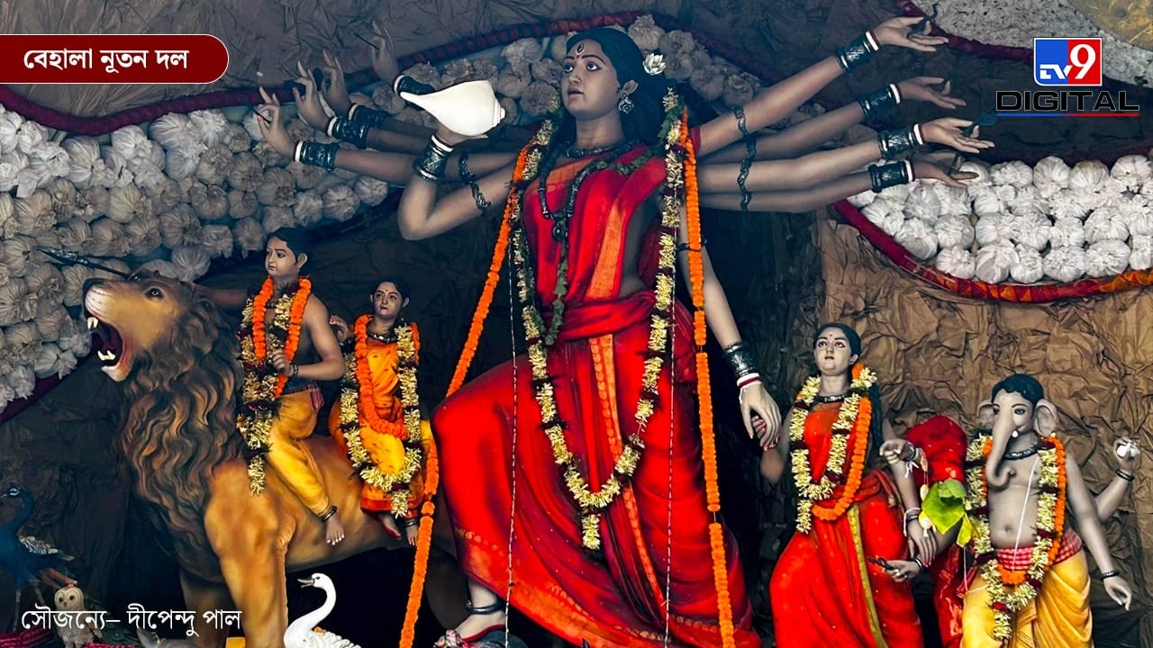 বেহালা নূতন দলের এবারের পুজোর মূল আকর্ষণ হল অভিনব থিম ‘পার্বণ’। বাঙালির বারো মাসে তেরো পার্বণের যে চিরন্তন ঐতিহ্য রয়েছে, তাকেই মণ্ডপসজ্জার মাধ্যমে তুলে ধরা হয়েছে। সাবেকি আমেজ ও উৎসবের উন্মাদনায় ভরপুর এই পুজো দর্শকদের পুরনো দিনের কথা মনে করিয়ে দেবে।