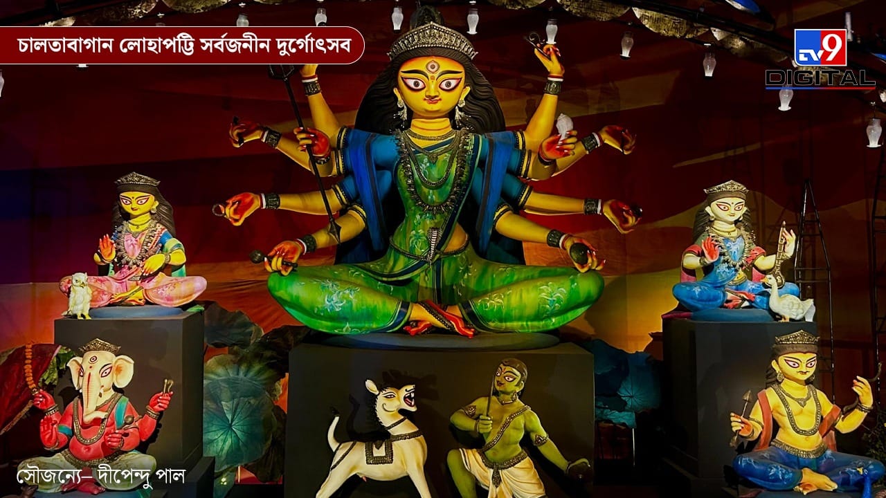 চালতাবাগান লোহাপট্টি সর্বজনীন দুর্গোৎসবের এবারের বিশেষ থিম হল ‘নিশান’। ভারতের বিভিন্ন আদিবাসী সম্প্রদায়ের শরীরে থাকা উল্কি ও তার প্রাচীন ইতিহাসকে এই থিমের মাধ্যমে তুলে ধরা হয়েছে। হারিয়ে যাওয়া আদিবাসী সংস্কৃতি ও তাদের জীবনযাত্রার এক প্রামাণ্য দলিল হয়ে উঠেছে এই মণ্ডপ।