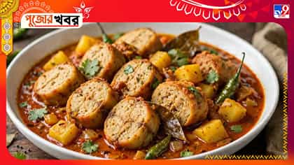 চিতলের মুইঠ্যা ভাঙবেও না, শক্তও হবে না! জাস্ট এটা মিশিয়ে দিন
