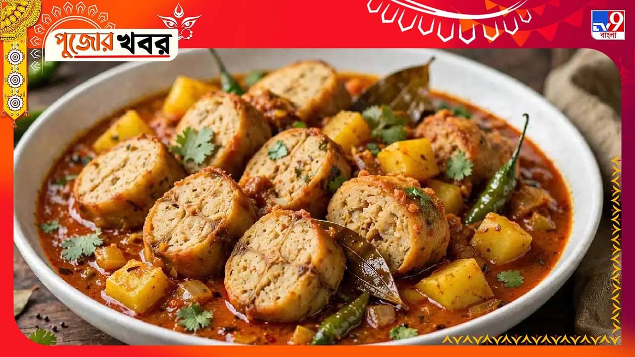 Authentic Bengali Fish Recipe: চিতলের মুইঠ্যা ভাঙবেও না, শক্তও হবে না! জাস্ট এটা মিশিয়ে দিন
