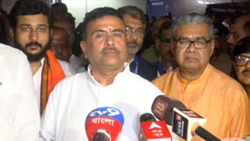 CM Suvendu Adhikari At Brazil Match: 'মেসির ইভেন্টে বঞ্চিতদের উরুগুয়ে ম্যাচের জন্য ফ্রি টিকিট...', যুবভারতী থেকে বড় ঘোষণা মুখ্যমন্ত্রীর