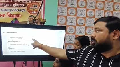 বিধায়কের অফিসে গিয়ে আর লম্বা লাইন দিতে হবে না! বাড়ি বসেই জানান অভিযোগ