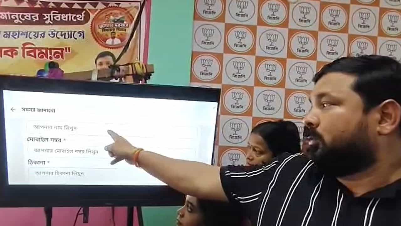 বিধায়কের অফিসে গিয়ে লম্বা লাইন দিতে হবে না! ঘরে বসে এবার অভিযোগ জানান অ্যাপে বিধায়কের অফিসে গিয়ে লম্বা লাইন দিতে হবে না! ঘরে বসে এবার অভিযোগ জানান অ্যাপে