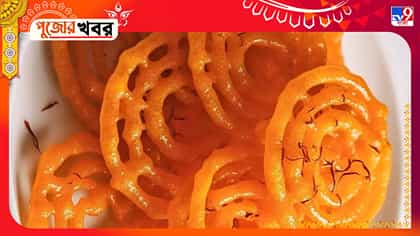 চিনি, ময়দা ছাড়াই পুজোয় বানিয়ে ফেলুন হেলদি টেস্টি জিলিপি