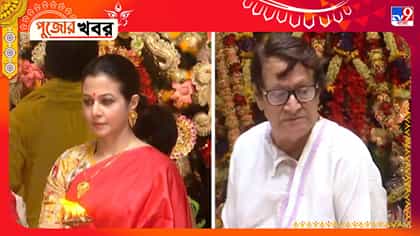 মহাঅষ্টমীর সকালে জমজমাট মল্লিকবাড়ি, সাবেকি সাজে নজর কাড়লেন কোয়েল
