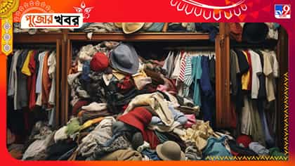 আলমারি খুললেই সব জামা হুমড়ি খেয়ে পড়ছে? এভাবে চটপট গুছিয়ে ফেলুন