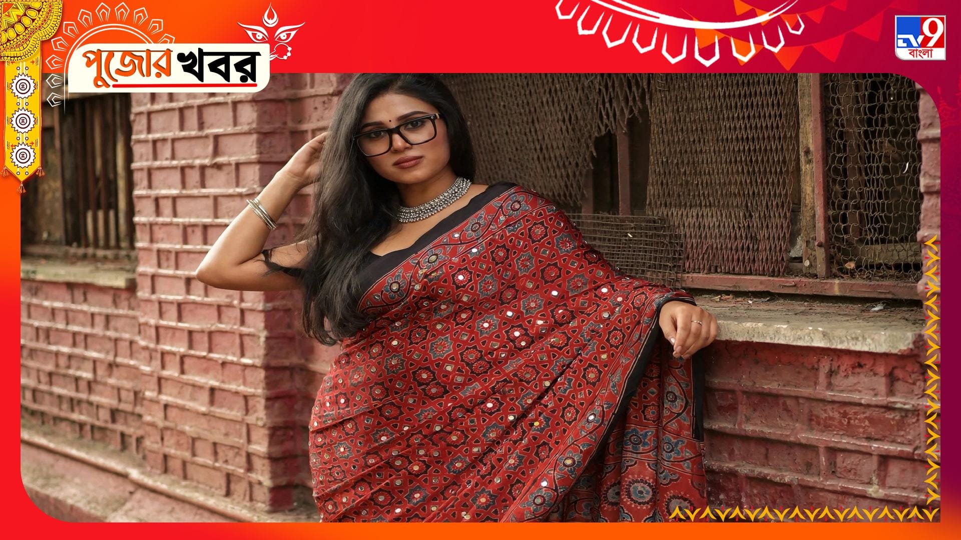 Mirror Modal saree: পুজোয় ট্রেন্ডিং ‘মিরর মোডাল’ কিনেছেন? কাচার সময় এই ভুল করলেই কিন্তু সব শেষ!