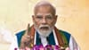 Narendra Modi: এশিয়ান গেমসের পদকজয়ীদের সঙ্গে দেখা করবেন প্রধানমন্ত্রী মোদী, থাকবে ক্রিকেট দল?