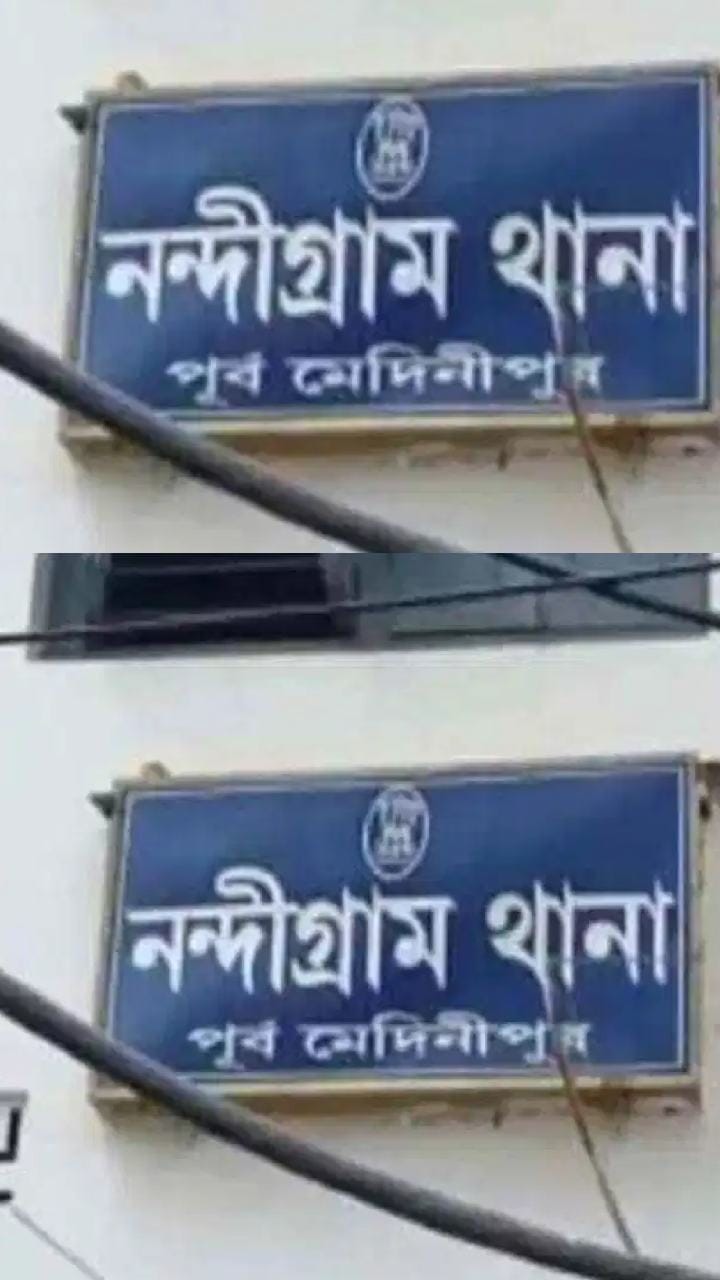 নির্বাচন কমিশনের বড় সিদ্ধান্ত, ভোটের আগে নন্দীগ্রামে IC বদল