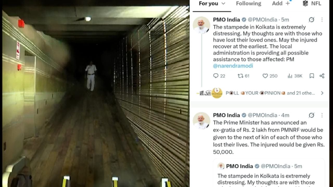 Pmo